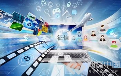 首批民營個人征信牌照落地，釋放龐大市場需求